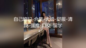 【精品??泄密】韩G超美反差素人人前是女神人后是母狗酒店被男友约啪后入调教泄密流出