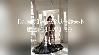 《极品CP魔手外购》技术型坑神封神作品！公园公共女厕进出的都是朝气蓬勃的青春小姐姐~拍脸又拍逼无水原版