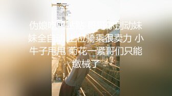 高級賭場廝殺完叫個小姐來打砲.沒想到來個極品尤物