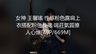 娇妻接受老公安排的3p