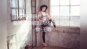 ★☆高端泄密☆★极品厕拍！美女如云服装城坑神逼脸同框偸拍数位漂亮小姐姐方便 (4)