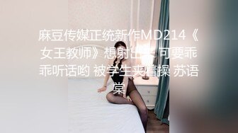 【宝贝上面好痒私房】美女淫乱大秀~轮番等着操场面真刺激【10V】 (6)