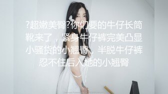 ✿扣扣传媒✿ FSOG043 窈窕身材美乳少女 ▌锅锅酱▌