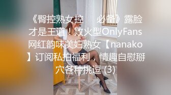 爱吃醋的女友 003