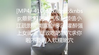 【天美传媒】TM-0160 少妇的3P例行性检查 美艳少妇骚B被轮番检修 夏宝