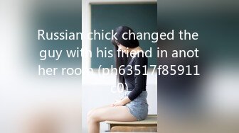 Russian chick changed the guy with his friend in another room (ph63517f85911c0)