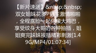 6-30新片速递探花田伯光 今天约的第一个妹子发现了摄像头换了个地方又约了个刚出来兼职的清纯学妹不大会玩小穴都干红了