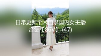 虽然妹妹穿睡衣但手活真的棒