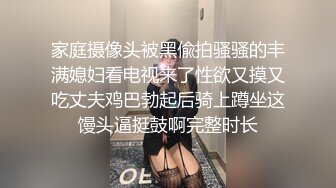 性感甜美小姐姐『樱空桃桃』黑丝女王长腿诱惑，调教恋足宅男足交性爱！气质女神到床上如此反差~