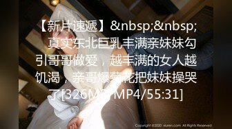 【全網推薦】【反差婊欽兒】極品小母狗露出啪啪道具紫薇(18v 84p) 外表清純原來內心風騷無比 原版高清 (2)