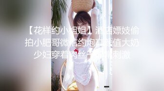 【小秋探花】眼镜妹下海，还有几分学生气息，青涩圆润美臀插得啪啪响，销魂一刻物超所值