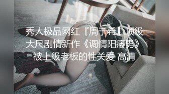 【网红反差婊】饼干姐姐 FortuneCuttie 超顶白虎女神 十