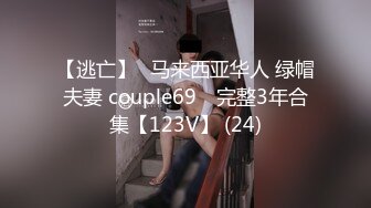 【AI换脸视频】刘亦菲  眼看妻子即将给自己戴绿帽终于爆发内射骚妻