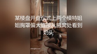 【极品御姐】【樱道奈子】小合集气质御姐翘臀骚逼诱惑这姐姐真可人6 (1)