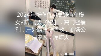 【新片速遞】&nbsp;&nbsp;肉嘟嘟黄发小嫩妹，男友在旁掰穴自慰，奶子圆润，疯狂自慰销魂吃吊，花样操逼[1136M/MP4/02:44:21]