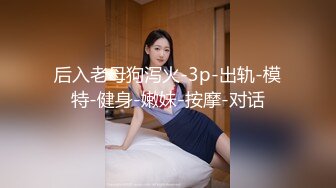 街頭起丘比特_尬上羞恥人妻_痴女覺醒痙攣抽插快感麻豆-苡若（蜜桃雷梦娜）