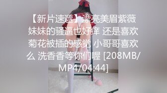 小胖哥先吃极品老婆的肥鲍鱼⭐把老婆舔舒服了再开干⭐完美露脸[MP4/529MB]