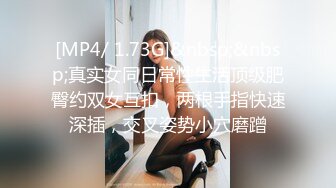 【新片速遞】&nbsp;&nbsp;有点变态的大叔花重金找萝莉美女玩❤️无内黑丝悬吊股绳❤️释放口水打屁股强制分腿玩B[1120M/MP4/34:08]