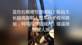 性感女神 周妍希 性感黑色内衣搭配性感魅惑黑丝 御姐气息满屏穿透力让人无法抵御[83P/768M]