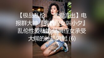 高清录制《探花李会长》酒店约嫖白虎失足美少女大鸡巴干得她说肚子疼