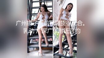 [MP4]清纯小师妹全程露脸跟小哥JQ啪啪，黑丝情趣装诱惑，主动上位抽插表情好骚啊，让小哥后入草屁股眼给狼友看