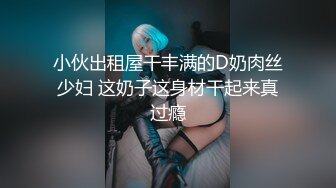 重磅福利私房售价140大洋??【MJ震撼新品】三人组最新流出蓝色制服丝袜长腿妹