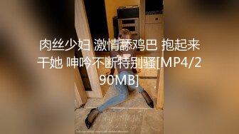 激振骑乗位诱惑伪娘秘书 DASD731C