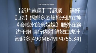 涩会传媒 SH-009 美女特工为了救哥哥不惜出卖身体 雨晨