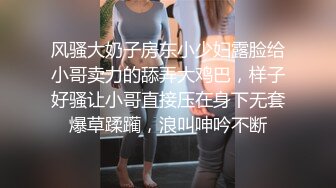 又是这位大美女韩国主播 胸大好身材 听着淫声自慰就可以打飞机了