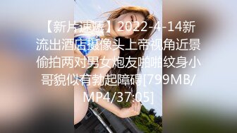 ✿反差小母狗✿爆操03年纹了淫纹的反差大学生，大长腿美少女清纯与风骚并存水水超多，极品身材疯狂榨精！