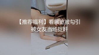 炸裂流出，推特大波乳钉露出癖绿帽人妻【奸妇】订阅福利，户外露出约单身猛男3P无套内射 (6)