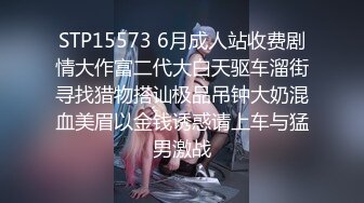 【新片速遞】【3P名场面】小伙约操良家小骚货 ，在哥们面前操逼 ，美女很兴奋骑上来磨蹭，深喉吸吮口活很棒 ，激情爆操哥们旁边摸奶子[204MB/MP4/36:25]