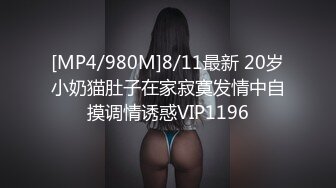 国产AV 蜜桃影像传媒 PMC145 按耐不住强上亲生女儿 王以欣