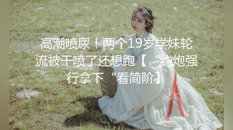 后入骚逼熟女，身材完美展示