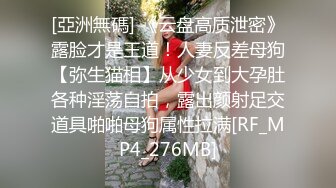 “我都湿了，想被肏”对话淫荡，高颜值刺青酒吧小母狗自摸发骚，出租房被炮友各种玩肏口爆内射