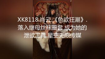 反差美女御姐应大神【一少】定制私拍 情趣淫照 自产圣水浇头舔食 道具双插紫薇高潮