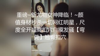 蛮正点的姑娘，城中村洗澡被偷窥，一看那奶子就是手感俱佳，洗着澡自己情不自禁揉奶，小手指在奶头打圈圈！