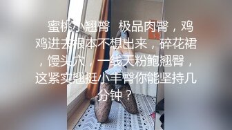 ✿从女神到小母狗✿00后小妹妹〖芋泥啵啵〗被主人束缚调教的白丝女仆 深喉口爱 小穴被大肉棒尽情蹂躏！