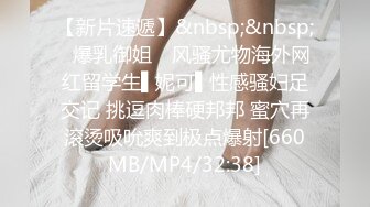 STP34471 极品反差婊极品双马尾可爱小骚妹与八块腹肌炮友们3P，疯狂艹逼之下几乎要哭了，最后艹出血了！