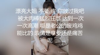 ✨被男友开发调教而成的泰国群P女王「unicorn_2808」OF私拍 OL经理下班后回酒店和炮友调情