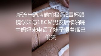 [MP4/ 1.13G]&nbsp;&nbsp;气质黑丝御姐少妇露脸跟青龙大鸡巴哥啪啪，无毛白虎逼交大鸡巴样子好骚，让大哥无套爆草，直接射进骚逼里