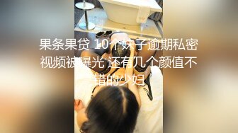 极品夫妻，【杜与妻的故事】，老婆是个女神大长腿，经常找三四个男人组局，大场面淫趴，玩得超级花