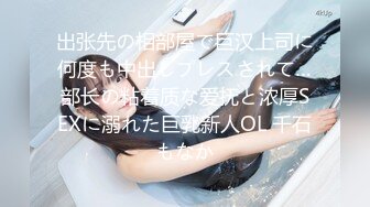 [gvh-434] お色気P●A会長と悪ガキ生徒会 蜜美杏