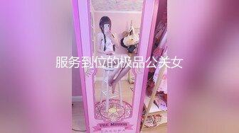 [MP4/ 265M] 老师同学眼中的班长学霸 JK制服表面看起来很乖巧可爱 私下是爸爸的小母狗