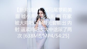 [MP4]丰满性感的年轻美女,花招多,又能折腾,各种干逼搞了1个多小时