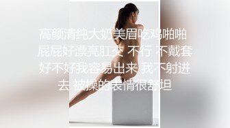 扎马尾炮友要把床摇塌真的太顶了