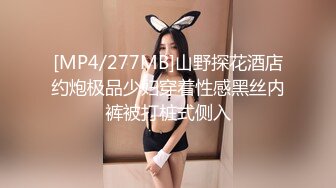 [MP4/ 1015M] 反差性感学姐 反差白富美极品身材学姐，娇嫩小蜜穴被巨棒无情进攻肆意蹂躏