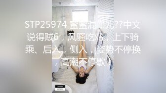 【精品推荐】外_站新流出 人前女神 人后母G 淫乱3P啪啪口爆 表情淫荡享受 (4)