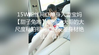 [MP4/ 1.45G] 偷拍 极品身材美女和男友开房 晚上一炮睡醒又一炮&nbsp;&nbsp;早起的那炮女的没满足骂了男的一声“废物