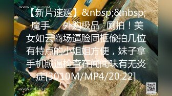 [MP4]STP24376 真实小情侣为赚钱下海操逼秀 清纯一线天肥逼嫩妹 骑乘打桩机爆插 美臀上下套弄&nbsp;&nbsp;大屌撑爆小穴&nbsp;&nbsp;中场休息道具自慰 VIP2209